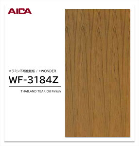 y|Cgő10{zy11/27E`01:59܂ ubNtCf[z ACJ +WONDER Z[ WF-3184Z 1 3×8 3mm 935×2455mm ؖ `[N ~sRϔ R vX_[ y󒍐Yiz