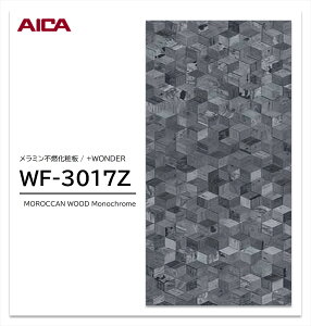 y|Cgő10{zy11/27E`01:59܂ ubNtCf[z ACJ +WONDER Z[ WF-3017Z 1 3×8 3mm 935×2455mm ؖ ubN ~sRϔ R vX_[ y󒍐Yiz