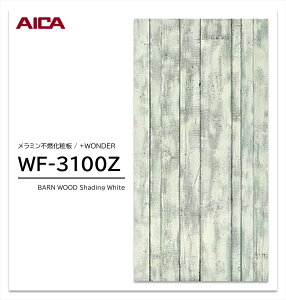 y|Cgő10{zy11/27E`01:59܂ ubNtCf[z ACJ +WONDER Z[ WF-3100Z 1 3×8 3mm 935×2455mm ؖ ؖڒ ~sRϔ R vX_[ y󒍐Yiz