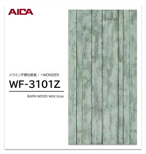 y|Cgő10{zy11/27E`01:59܂ ubNtCf[z ACJ +WONDER Z[ WF-3101Z 1 3×8 3mm 935×2455mm ؖ ؖڒ ~sRϔ R vX_[ y󒍐Yiz