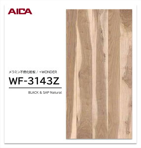 y|Cgő10{zy11/27E`01:59܂ ubNtCf[z ACJ +WONDER Z[ WF-3143Z 1 3×8 3mm 935×2455mm ؖ EH[ibg ~sRϔ R vX_[ y󒍐Y