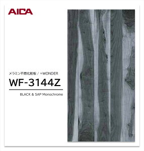 y|Cgő10{zy11/27E`01:59܂ ubNtCf[z ACJ +WONDER Z[ WF-3144Z 1 3×8 3mm 935×2455mm ؖ EH[ibg ~sRϔ R vX_[ y󒍐Y