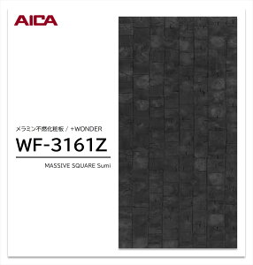 y|Cgő10{zy11/27E`01:59܂ ubNtCf[z ACJ +WONDER Z[ WF-3161Z 1 3×8 3mm 935×2455mm ؖ ubN ~sRϔ R vX_[ y󒍐Yiz