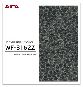 �y�y�V�X�[�p�[�Z�[�� P�ő�10�{�z �A�C�J �Z���[�� WF-3162Z 1���� 3×8 3mm 935×2455mm �ؖ� �ؖڒ� �����~���s�R���ϔ� �R�� �v���X�����_�[ �y�󒍐��Y�i�z
