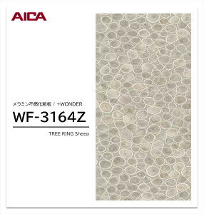 y|Cgő10{zy11/27E`01:59܂ ubNtCf[z ACJ +WONDER Z[ WF-3164Z 1 3×8 3mm 935×2455mm ؖ ؖڒ ~sRϔ R vX_[ y󒍐Yiz
