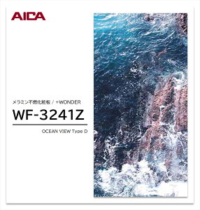 ACJ +WONDER Z[ WF-3241Z 1 3×8 3mm 935×2455mm Ζ  ~sRϔ R vX_[ y󒍐Yiz