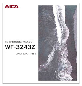 ACJ +WONDER Z[ WF-3243Z 1 3×8 3mm 935×2455mm Ζ  ~sRϔ R vX_[ y󒍐Yiz