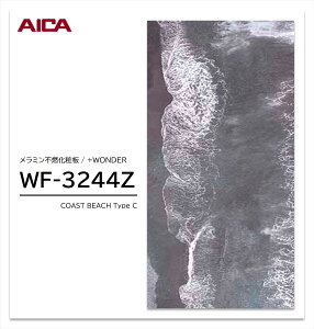 ACJ +WONDER Z[ WF-3244Z 1 3×8 3mm 935×2455mm Ζ  ~sRϔ R vX_[ y󒍐Yiz