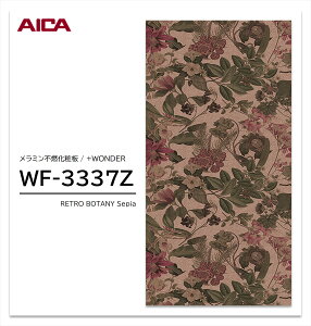 y|Cgő10{zy11/27E`01:59܂ ubNtCf[z ACJ +WONDER Z[ WF-3337Z 1 3×8 3mm 935×2455mm Ζ  ~sRϔ R vX_[ y󒍐Yiz