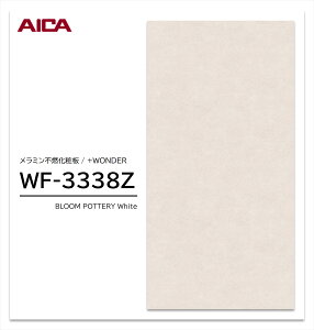 y|Cgő10{zy11/27E`01:59܂ ubNtCf[z ACJ +WONDER Z[ WF-3338Z 1 3×8 3mm 935×2455mm Ζ  ~sRϔ R vX_[ y󒍐Yiz