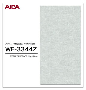 ACJ +WONDER Z[ WF-3344Z 1 3×8 3mm 935×2455mm Ζ  ~sRϔ R vX_[ y󒍐Yiz