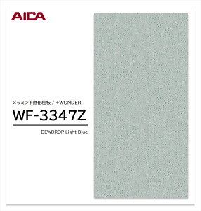 y|Cgő10{zy11/27E`01:59܂ ubNtCf[z ACJ +WONDER Z[ WF-3347Z 1 3×8 3mm 935×2455mm Ζ  ~sRϔ R vX_[ y󒍐Yiz