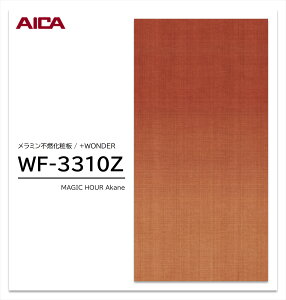 y|Cgő10{zy11/27E`01:59܂ ubNtCf[z ACJ +WONDER Z[ WF-3310Z 1 3×8 3mm 935×2455mm Ζ  ~sRϔ R vX_[ y󒍐Yiz