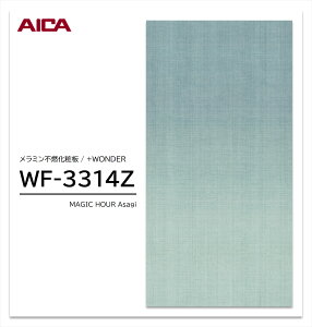 y|Cgő10{zy11/27E`01:59܂ ubNtCf[z ACJ +WONDER Z[ WF-3314Z 1 3×8 3mm 935×2455mm Ζ  ~sRϔ R vX_[ y󒍐Yiz