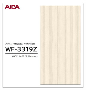 y|Cgő10{zy11/27E`01:59܂ ubNtCf[z ACJ +WONDER Z[ WF-3319Z 1 3×8 3mm 935×2455mm Ζ  ~sRϔ R vX_[ y󒍐Yiz