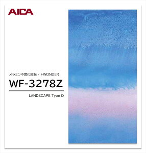 ACJ +WONDER Z[ WF-3278Z 1 3×8 3mm 935×2455mm Ζ  ~sRϔ R vX_[ y󒍐Yiz