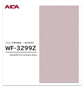 y|Cgő10{zy11/27E`01:59܂ ubNtCf[z ACJ +WONDER Z[ WF-3299Z 1 3×8 3mm 935×2455mm Ζ  ~sRϔ R vX_[ y󒍐Yiz