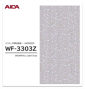 ACJ +WONDER Z[ WF-3303Z 1 3×8 3mm 935×2455mm Ζ  ~sRϔ R vX_[ y󒍐Yiz
