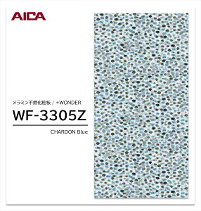 y|Cgő10{zy11/27E`01:59܂ ubNtCf[z ACJ +WONDER Z[ WF-3305Z 1 3×8 3mm 935×2455mm Ζ  ~sRϔ R vX_[ y󒍐Yiz