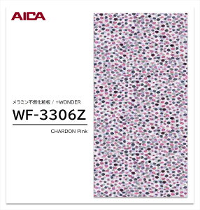 y|Cgő10{zy11/27E`01:59܂ ubNtCf[z ACJ +WONDER Z[ WF-3306Z 1 3×8 3mm 935×2455mm Ζ  ~sRϔ R vX_[ y󒍐Yiz