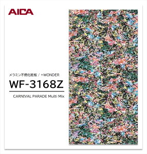 y|Cgő10{zy11/27E`01:59܂ ubNtCf[z ACJ +WONDER Z[ WF-3168Z 1 3×8 3mm 935×2455mm Ζ  ~sRϔ R vX_[ y󒍐Yiz