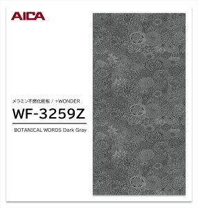 y|Cgő10{zy11/27E`01:59܂ ubNtCf[z ACJ +WONDER Z[ WF-3259Z 1 3×8 3mm 935×2455mm Ζ  ~sRϔ R vX_[ y󒍐Yiz