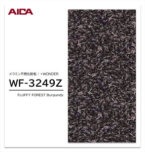 y|Cgő10{zy11/27E`01:59܂ ubNtCf[z ACJ +WONDER Z[ WF-3249Z 1 3×8 3mm 935×2455mm Ζ  ~sRϔ R vX_[ y󒍐Yiz