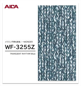 y|Cgő10{zy11/27E`01:59܂ ubNtCf[z ACJ +WONDER Z[ WF-3255Z 1 3×8 3mm 935×2455mm Ζ  ~sRϔ R vX_[ y󒍐Yiz