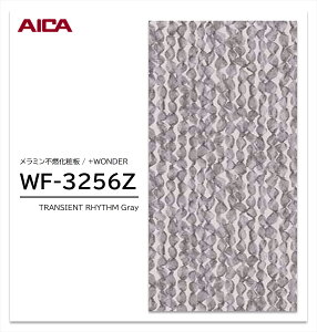 y|Cgő10{zy11/27E`01:59܂ ubNtCf[z ACJ +WONDER Z[ WF-3256Z 1 3×8 3mm 935×2455mm Ζ  ~sRϔ R vX_[ y󒍐Yiz