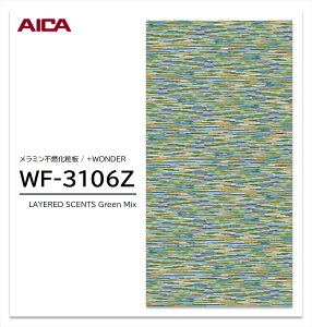 y|Cgő10{zy11/27E`01:59܂ ubNtCf[z ACJ +WONDER Z[ WF-3106Z 1 3×8 3mm 935×2455mm Ζ  ~sRϔ R vX_[ y󒍐Yiz
