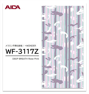 ACJ +WONDER Z[ WF-3117Z 1 3×8 3mm 935×2455mm Ζ  ~sRϔ R vX_[ y󒍐Yiz