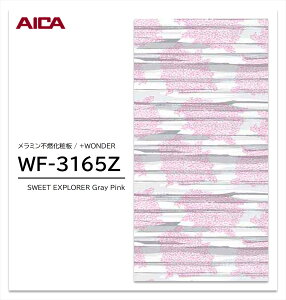 ACJ +WONDER Z[ WF-3165Z 1 3×8 3mm 935×2455mm Ζ  ~sRϔ R vX_[ y󒍐Yiz