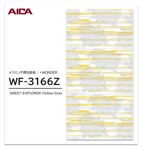 ACJ +WONDER Z[ WF-3166Z 1 3×8 3mm 935×2455mm Ζ  ~sRϔ R vX_[ y󒍐Yiz