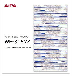 ACJ +WONDER Z[ WF-3167Z 1 3×8 3mm 935×2455mm Ζ  ~sRϔ R vX_[ y󒍐Yiz
