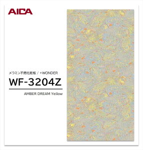 ACJ +WONDER Z[ WF-3204Z 1 3×8 3mm 935×2455mm Ζ  ~sRϔ R vX_[ y󒍐Yiz