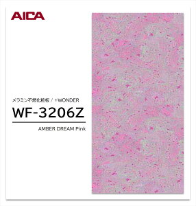 ACJ +WONDER Z[ WF-3206Z 1 3×8 3mm 935×2455mm Ζ  ~sRϔ R vX_[ y󒍐Yiz