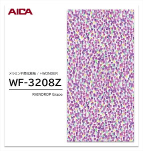ACJ +WONDER Z[ WF-3208Z 1 3×8 3mm 935×2455mm Ζ  ~sRϔ R vX_[ y󒍐Yiz