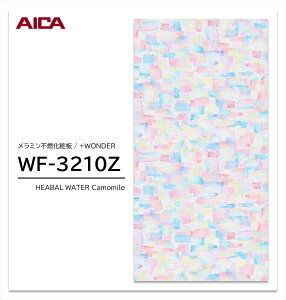ACJ +WONDER Z[ WF-3210Z 1 3×8 3mm 935×2455mm Ζ  ~sRϔ R vX_[ y󒍐Yiz