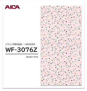 ACJ +WONDER Z[ WF-3076Z 1 3×8 3mm 935×2455mm Ζ  ~sRϔ R vX_[ y󒍐Yiz