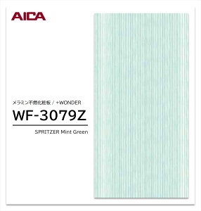 ACJ +WONDER Z[ WF-3079Z 1 3×8 3mm 935×2455mm Ζ  ~sRϔ R vX_[ y󒍐Yiz