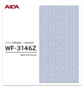 ACJ +WONDER Z[ WF-3146Z 1 3×8 3mm 935×2455mm Ζ  ~sRϔ R vX_[ y󒍐Yiz