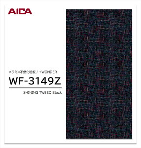 y|Cgő10{zy11/27E`01:59܂ ubNtCf[z ACJ +WONDER Z[ WF-3149Z 1 3×8 3mm 935×2455mm Ζ  ~sRϔ R vX_[ y󒍐Yiz