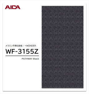 ACJ +WONDER Z[ WF-3155Z 1 3×8 3mm 935×2455mm Ζ  ~sRϔ R vX_[ y󒍐Yiz