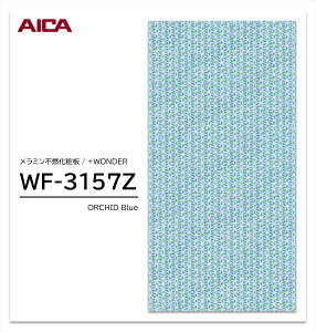 y|Cgő10{zy11/27E`01:59܂ ubNtCf[z ACJ +WONDER Z[ WF-3157Z 1 3×8 3mm 935×2455mm Ζ  ~sRϔ R vX_[ y󒍐Yiz