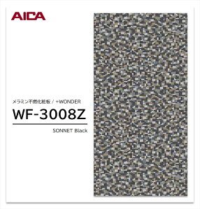 y|Cgő10{zy11/27E`01:59܂ ubNtCf[z ACJ +WONDER Z[ WF-3008Z 1 3×8 3mm 935×2455mm Ζ  ~sRϔ R vX_[ y󒍐Yiz