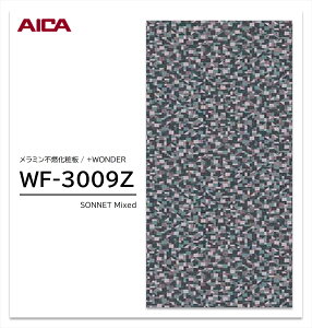 ACJ +WONDER Z[ WF-3009Z 1 3×8 3mm 935×2455mm Ζ  ~sRϔ R vX_[ y󒍐Yiz