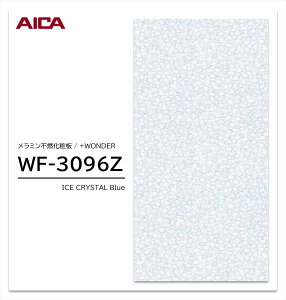 ACJ +WONDER Z[ WF-3096Z 1 3×8 3mm 935×2455mm Ζ  ~sRϔ R vX_[ y󒍐Yiz