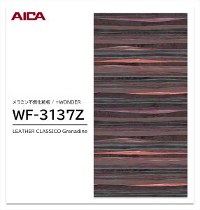 ACJ +WONDER Z[ WF-3137Z 1 3×8 3mm 935×2455mm Ζ  ~sRϔ R vX_[ y󒍐Yiz