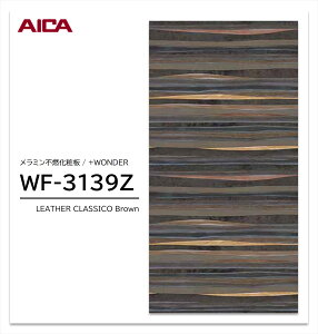 y|Cgő10{zy11/27E`01:59܂ ubNtCf[z ACJ +WONDER Z[ WF-3139Z 1 3×8 3mm 935×2455mm Ζ  ~sRϔ R vX_[ y󒍐Yiz