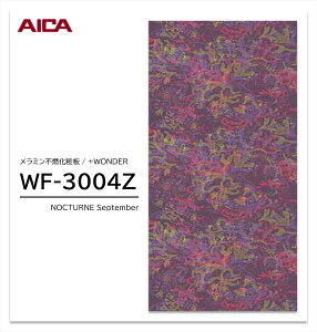 y|Cgő10{zy11/27E`01:59܂ ubNtCf[z ACJ +WONDER Z[ WF-3004Z 1 3×8 3mm 935×2455mm Ζ  ~sRϔ R vX_[ y󒍐Yiz
